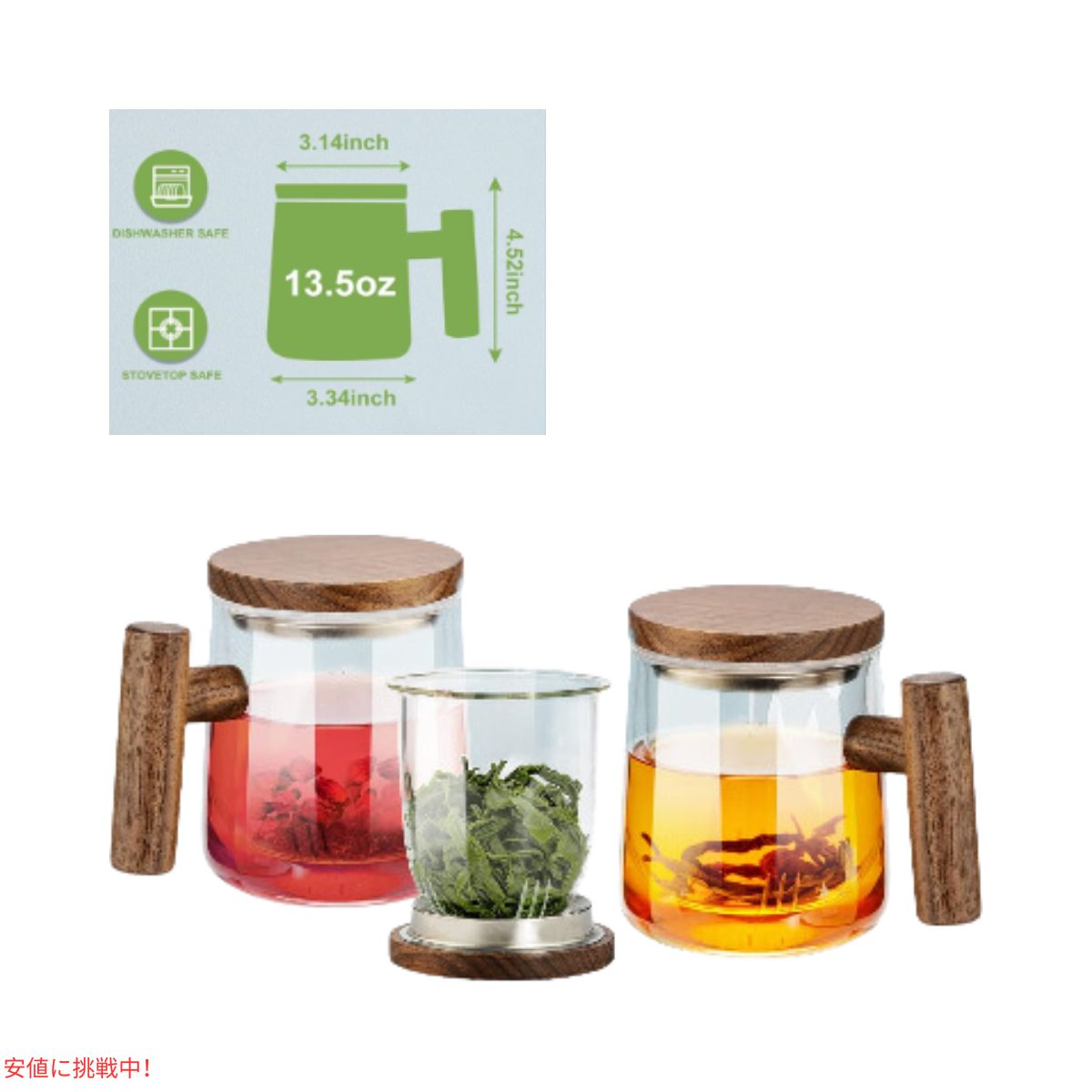 SUSTEAS サステアス ガラス製ティーカップ 蓋付き インフューザー付き 13.5オンス Glass Tea Cup with Lid and Infuser 13.5Ooz 4