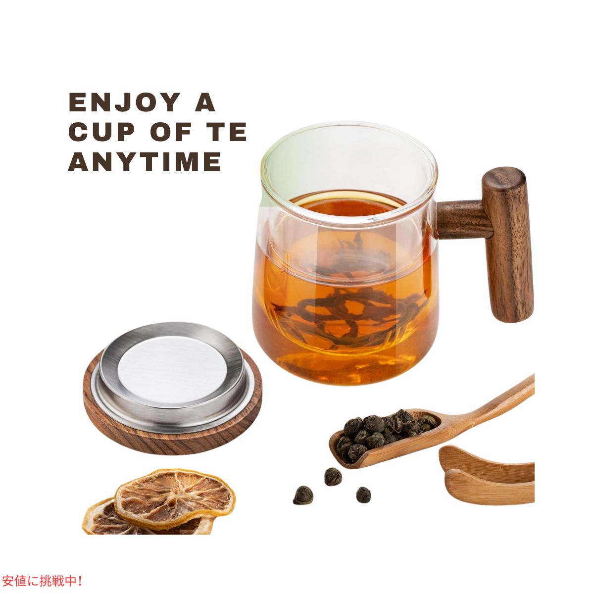 SUSTEAS サステアス ガラス製ティーカップ 蓋付き インフューザー付き 13.5オンス Glass Tea Cup with Lid and Infuser 13.5Ooz 7