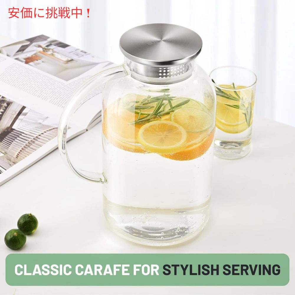 SUSTEAS 2.2 リットル 直火OK耐熱ガラスピッチャー 水差し ホット＆アイスドリンク用 アイスコーヒー カラフェ 自家製飲料用 3