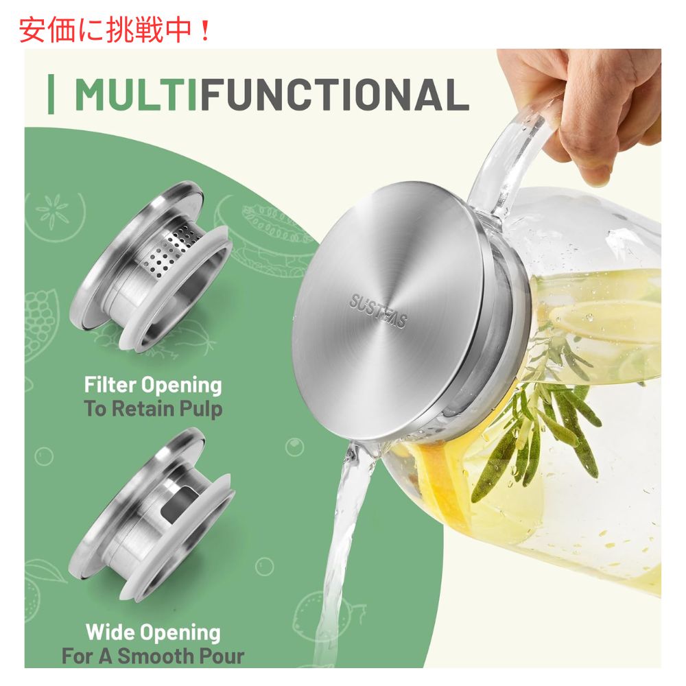 SUSTEAS 2.2 リットル 直火OK耐熱ガラスピッチャー 水差し ホット＆アイスドリンク用 アイスコーヒー カラフェ 自家製飲料用 5