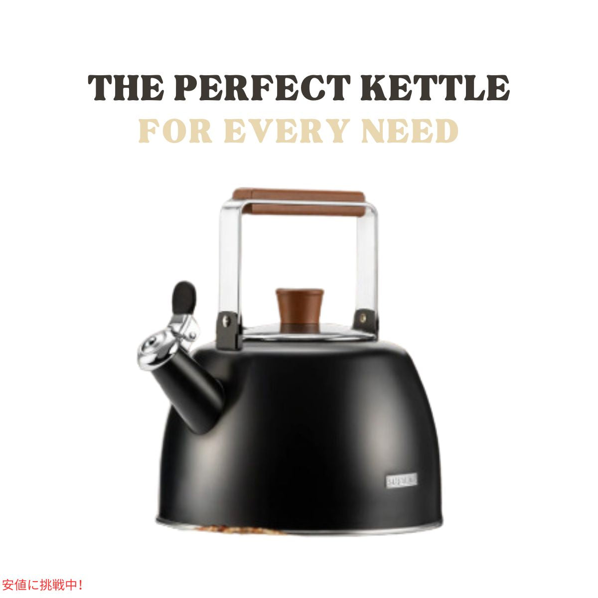 SUSTEAS ストーブトップ用ホイッスルつきティーポット 2.3クォート ブラック  SUSTEAS Whistling Teapot for Stovetop 2.3qt Black 2