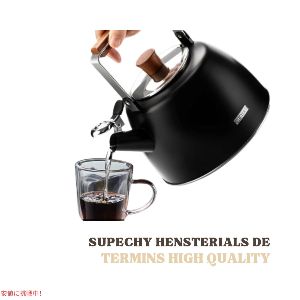SUSTEAS ストーブトップ用ホイッスルつきティーポット 2.3クォート ブラック  SUSTEAS Whistling Teapot for Stovetop 2.3qt Black 3