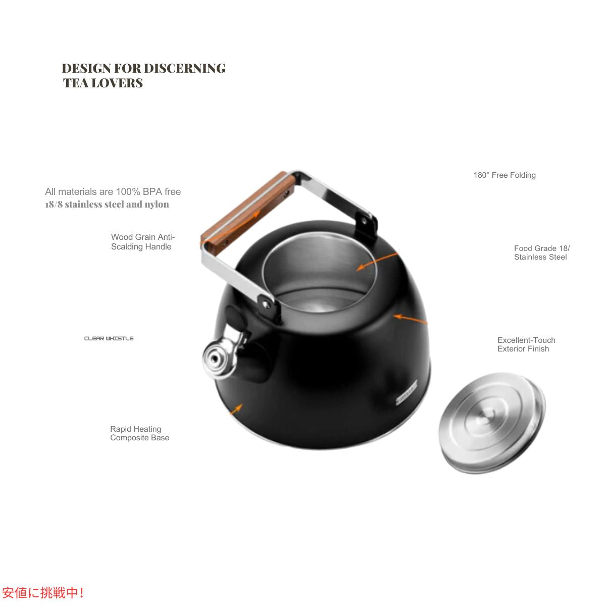 SUSTEAS ストーブトップ用ホイッスルつきティーポット 2.3クォート ブラック  SUSTEAS Whistling Teapot for Stovetop 2.3qt Black 4