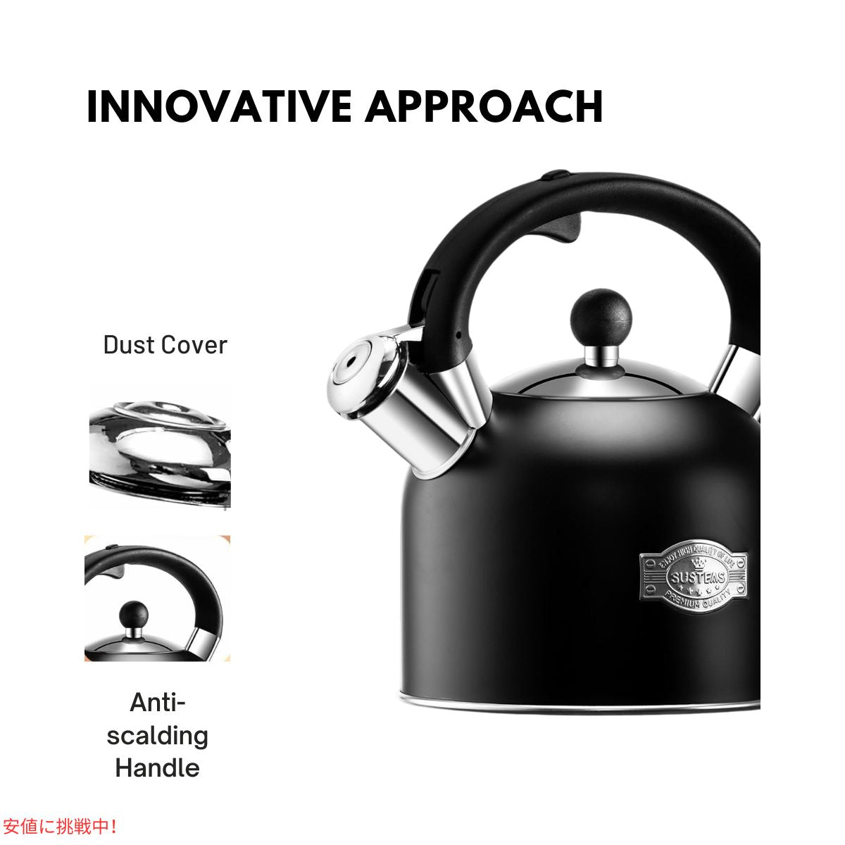 SUSTEAS シックなレトロなホイッスル式のストーブケトル 3.17QT ブラック  SUSTEAS Chic Retro Whistle Stove Kettle 3.17QT Black 2
