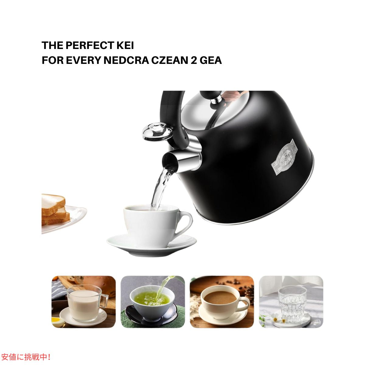 SUSTEAS シックなレトロなホイッスル式のストーブケトル 3.17QT ブラック  SUSTEAS Chic Retro Whistle Stove Kettle 3.17QT Black 3