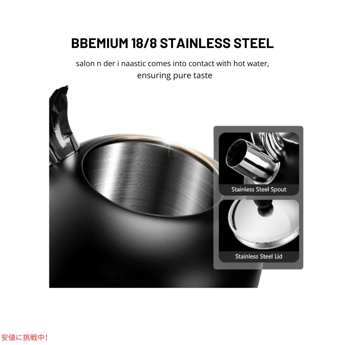 SUSTEAS シックなレトロなホイッスル式のストーブケトル 3.17QT ブラック  SUSTEAS Chic Retro Whistle Stove Kettle 3.17QT Black 5