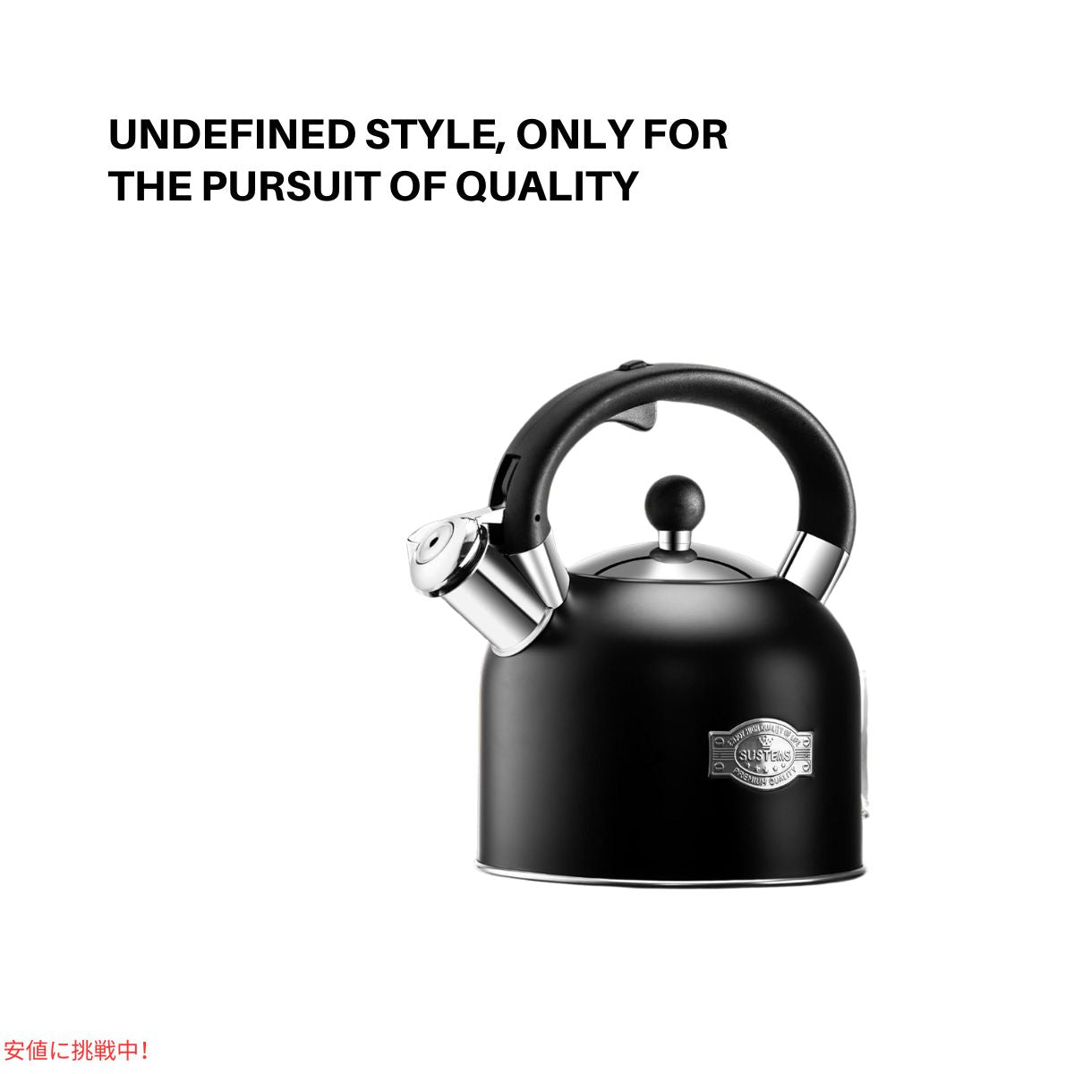 SUSTEAS シックなレトロなホイッスル式のストーブケトル 3.17QT ブラック  SUSTEAS Chic Retro Whistle Stove Kettle 3.17QT Black 7