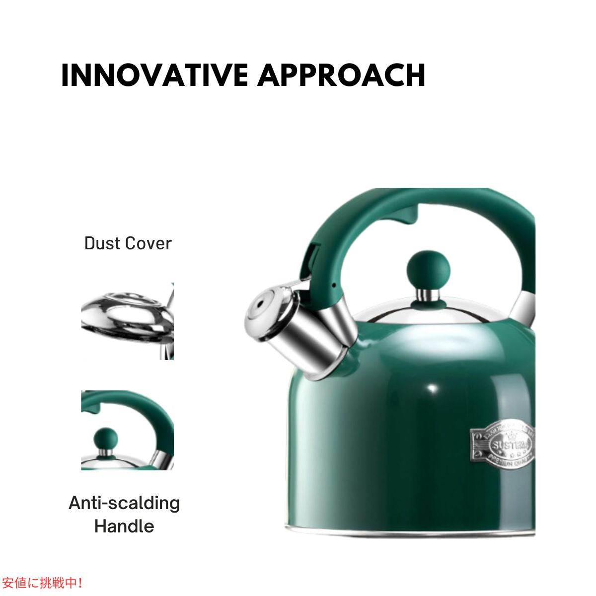 サステアス シックなレトロホイッスル式ストーブケトル 3.17QT グリーン  SUSTEAS Chic Retro Whistle Stove Kettle 3.17QT Green 2
