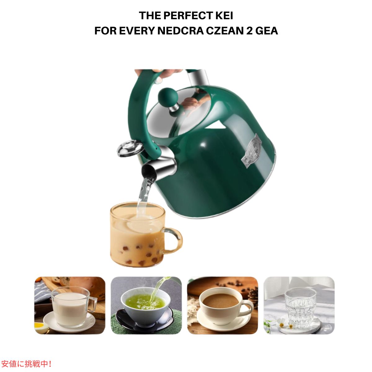 サステアス シックなレトロホイッスル式ストーブケトル 3.17QT グリーン  SUSTEAS Chic Retro Whistle Stove Kettle 3.17QT Green 3