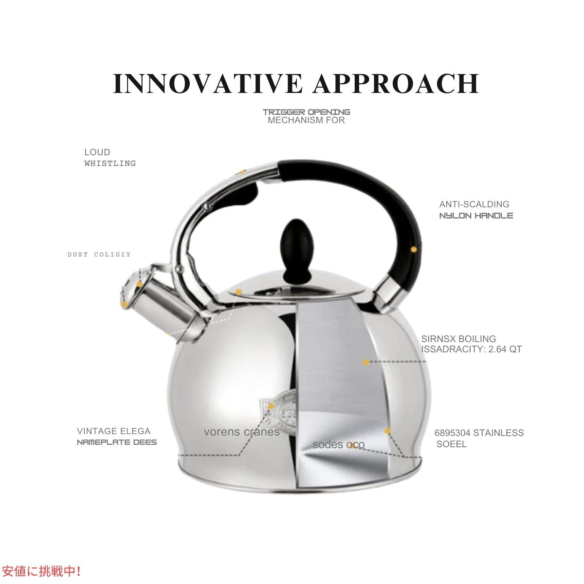 サステアス 手術用ステンレス製ホイッスルティーケトル 2.64クォート  SUSTEAS Surgical Stainless Whistle Tea Kettle 2.64qt 2