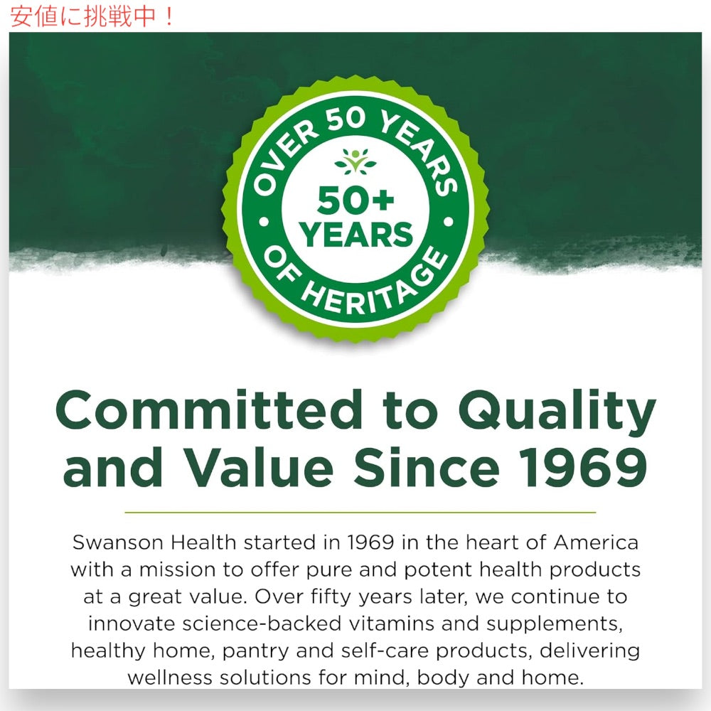 【お得な二本セット！】スワンソン グレープシードエキス 200 mg 60粒 Swanson Grapeseed Extract 200 mg  60 Capsules Pack of 2 4