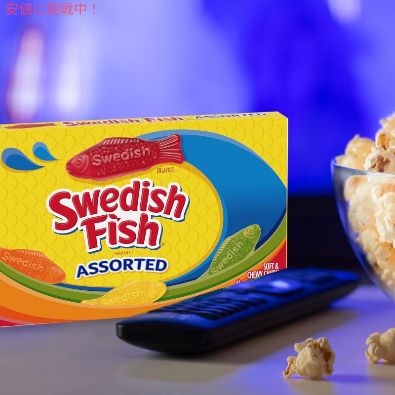 6個セット SWEDISH FISH スウェーデンフィッシュ Soft & Chewy Candy ソフト＆チューイー キャンディー 99g / 3.5oz 2