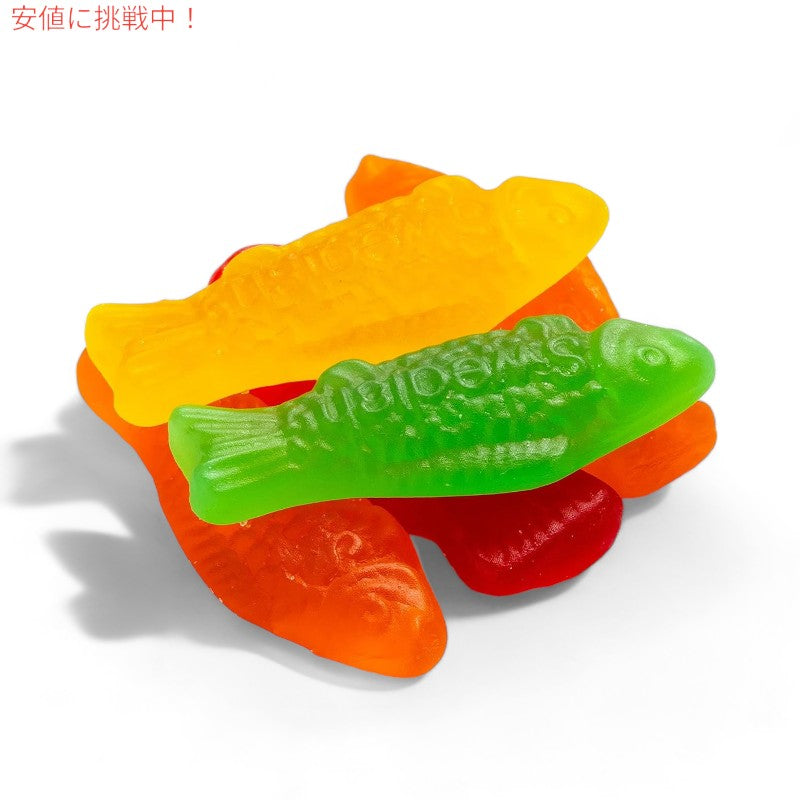 3個セット SWEDISH FISH スウェーデンフィッシュ Soft & Chewy Candy ソフト＆チューイー キャンディー 99g / 3.5oz 4