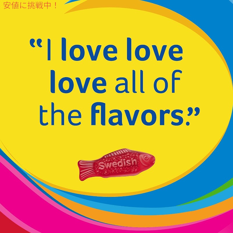 3個セット SWEDISH FISH スウェーデンフィッシュ Soft & Chewy Candy ソフト＆チューイー キャンディー 99g / 3.5oz 7