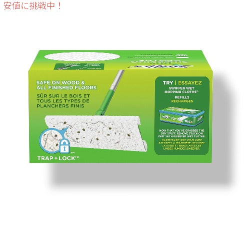 Swiffer スイッファー ドライ スイーピングパッド リフィル ゲインの香り [32個入り] アメリカ発 ほこり ペットの毛 年末掃除 モップクリーナークロス 詰め替え 2