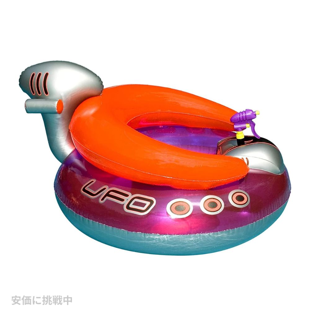 水鉄砲付き 浮き輪　スイムライン Swimline 円盤型 UFO ボート シューティング ボート浮き輪 プール 海 パーテ 2
