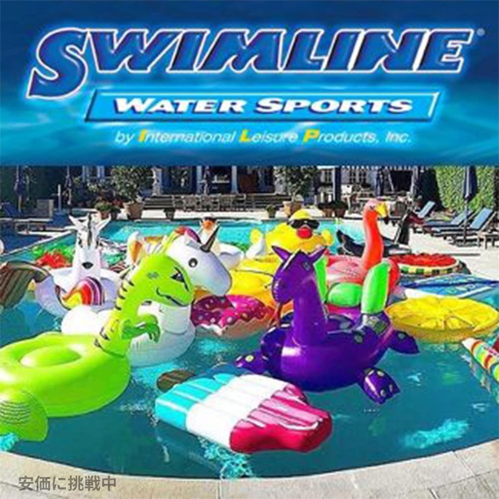 水鉄砲付き 浮き輪　スイムライン Swimline 円盤型 UFO ボート シューティング ボート浮き輪 プール 海 パーテ 3