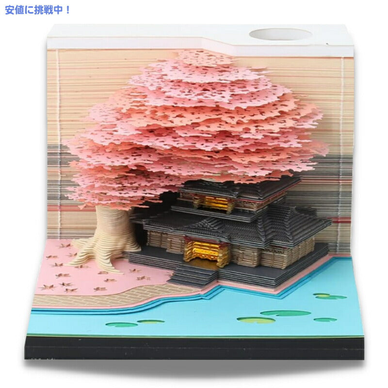 SIWEME 立体 桜の木 メモパッド ポストノート 付箋 栞 ペン立て 260枚 3D Marriage Tree Memo Pad Post Notes Bookmark 1