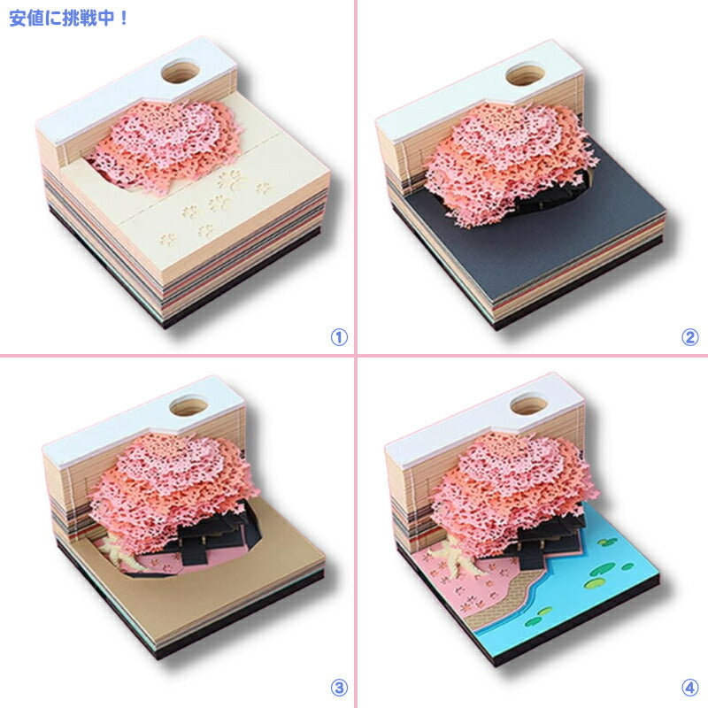 SIWEME 立体 桜の木 メモパッド ポストノート 付箋 栞 ペン立て 260枚 3D Marriage Tree Memo Pad Post Notes Bookmark 2