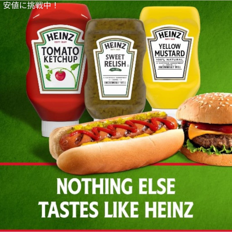 Heinz ハインツ Sweet Relish スイートレリッシュ 12.7 fl oz 7