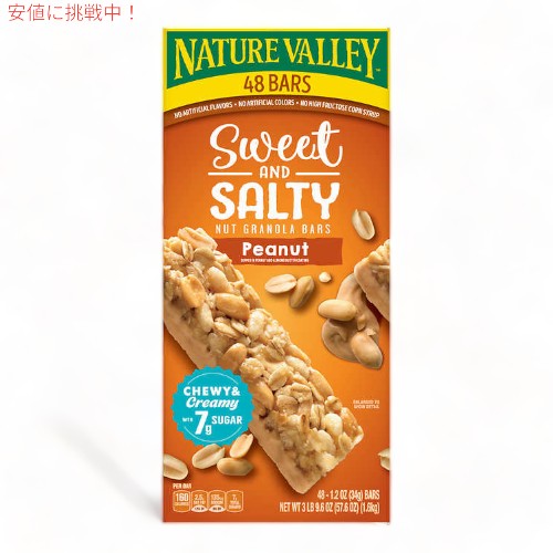 ネイチャーバレー グラノーラバー ピーナッツ スウィート&ソルティー 48個入り / Nature Valley Peanut Sweet&Salty Nut Granola Bars 1