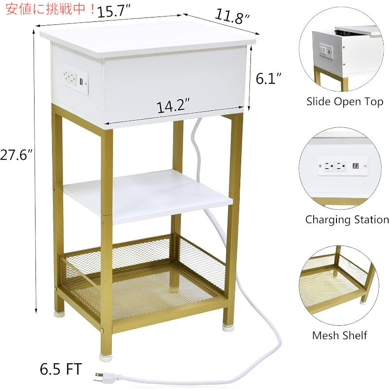 SZLHANJZ モダンなナイトテーブル 充電ステーション付き ベッドサイドテーブル 白 Bed Side Table w/Charging Station Gold + White 3