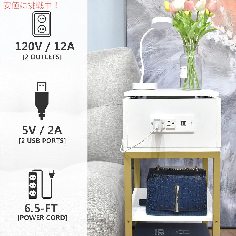 SZLHANJZ モダンなナイトテーブル 充電ステーション付き ベッドサイドテーブル 白 Bed Side Table w/Charging Station Gold + White 5