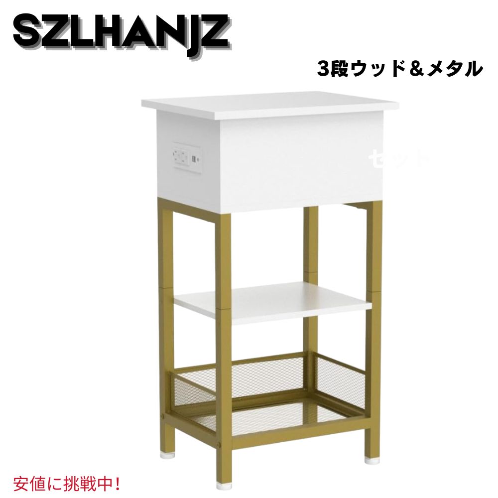 SZLHANJZ モダンなナイトテーブル 充電ステーション付き ベッドサイドテーブル 白 Bed Side Table w/Charging Station Gold + White 1