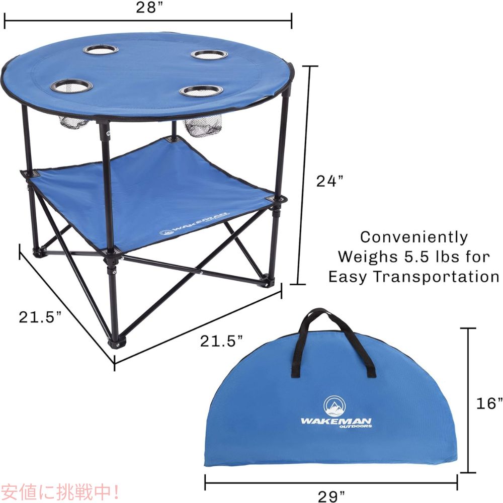ウェイクマン Wakeman キャンプテーブル カップホルダー付き キャリングバッグ付き 円形 2段 折りたたみテーブル Camp Table -  Round 2-Tier Folding Table 2