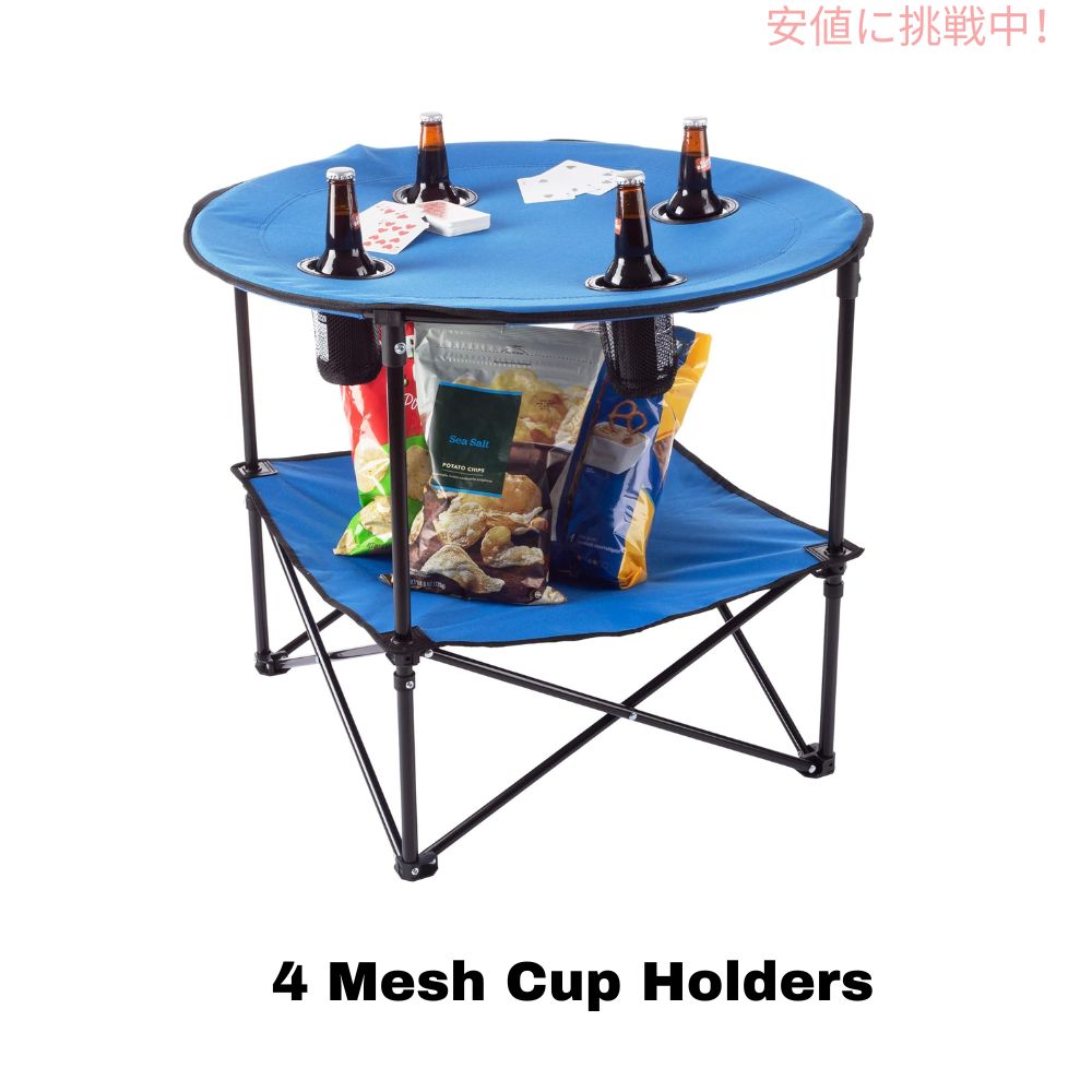 ウェイクマン Wakeman キャンプテーブル カップホルダー付き キャリングバッグ付き 円形 2段 折りたたみテーブル Camp Table -  Round 2-Tier Folding Table 4