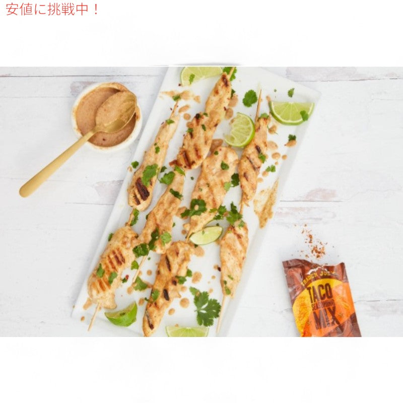 【3個セット】Trader Joes トレーダージョーズ Taco Seasoning Mix タコス シーズニングミックス 1.3oz 2
