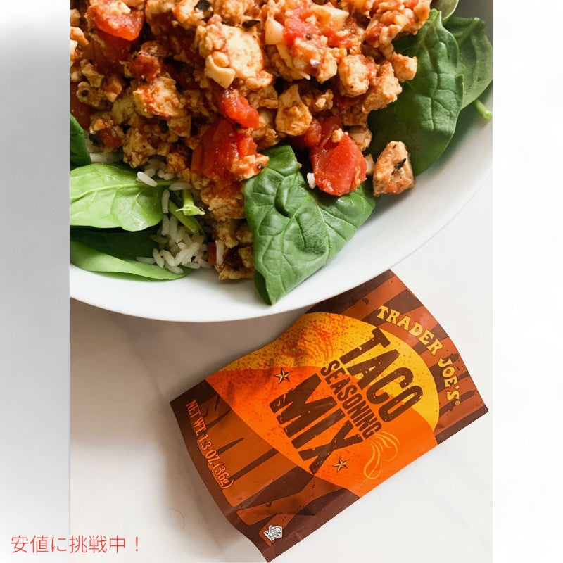 【3個セット】Trader Joes トレーダージョーズ Taco Seasoning Mix タコス シーズニングミックス 1.3oz 3