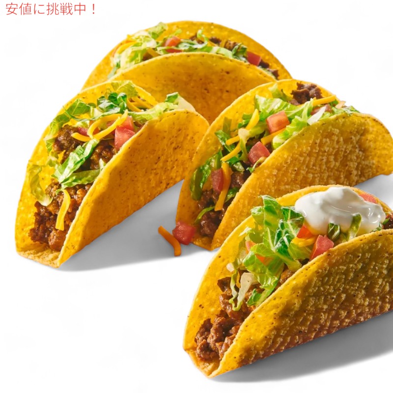 【5個セット】 Old El Paso オールド エルパソ Taco Seasoning Mix Original タコス シーズニング ミックス オリジナル 1oz 2