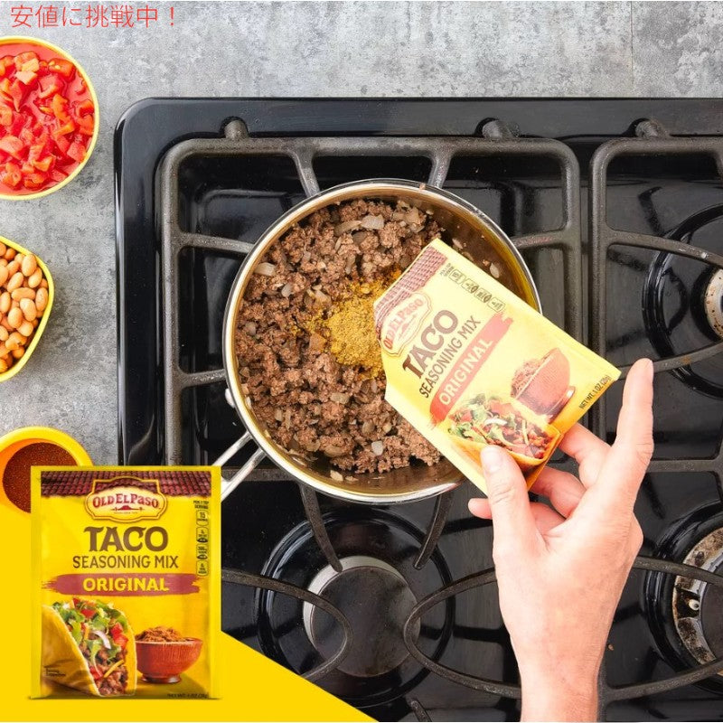 【5個セット】 Old El Paso オールド エルパソ Taco Seasoning Mix Original タコス シーズニング ミックス オリジナル 1oz 3