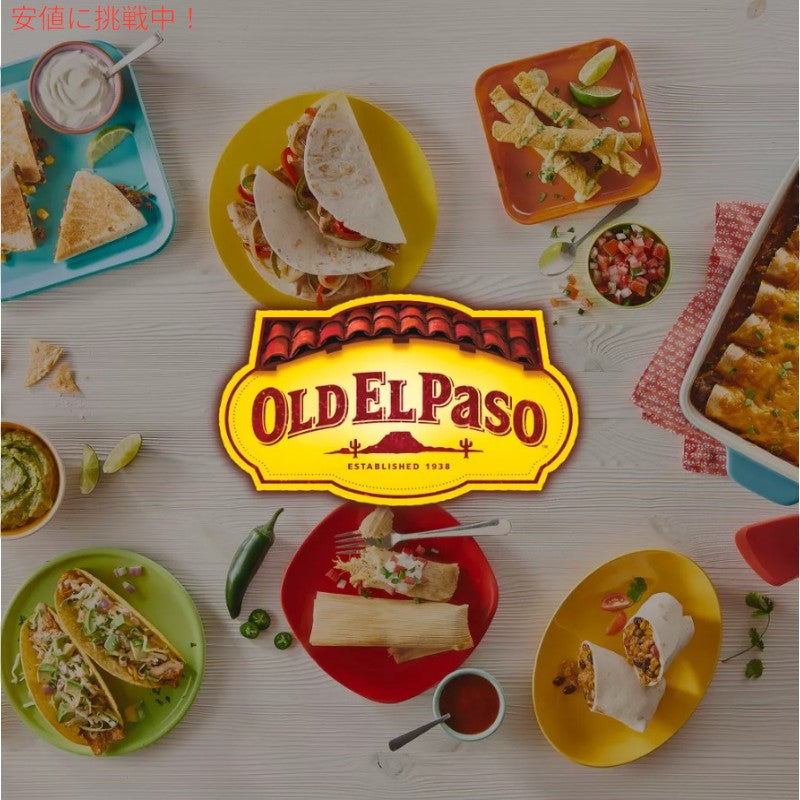 【5個セット】 Old El Paso オールド エルパソ Taco Seasoning Mix Original タコス シーズニング ミックス オリジナル 1oz 7