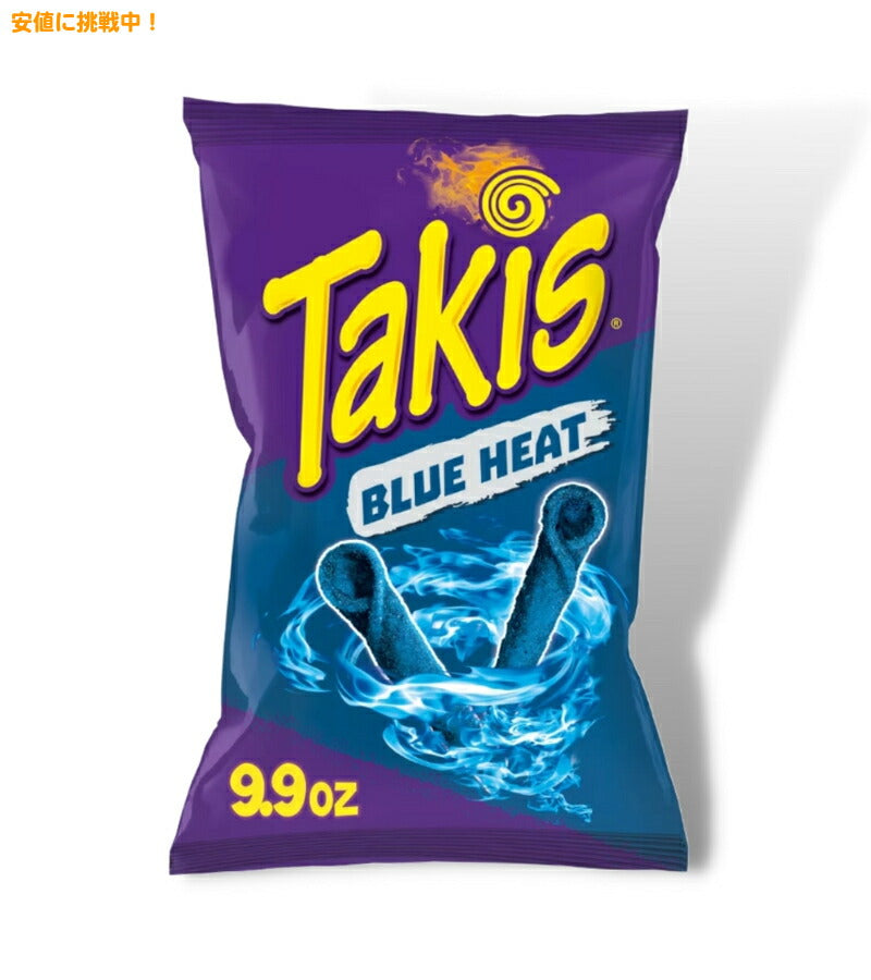 タキス トルティーヤチップス [ブルーヒート味] 281g Takis Blue Heat Tortilla Chips 9.9oz 1