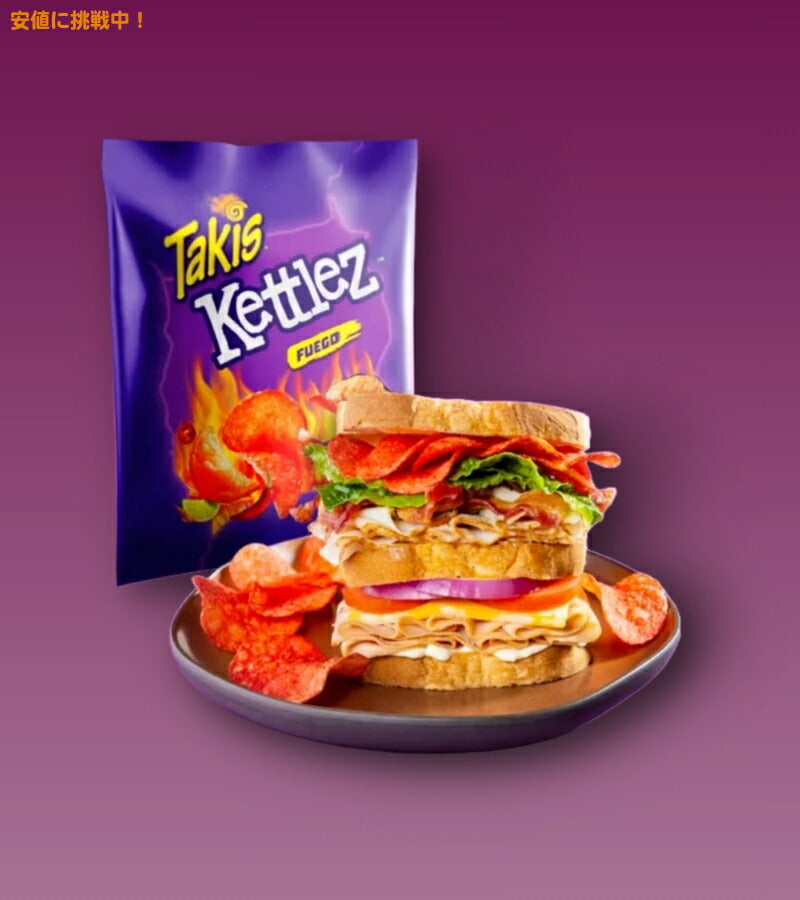 タキス ケトルズ ケトルクックドポテトチップス [フエゴ味] 227g Takis Kettlez Fuego Kettle-Cooked Potato Chips 8oz 4