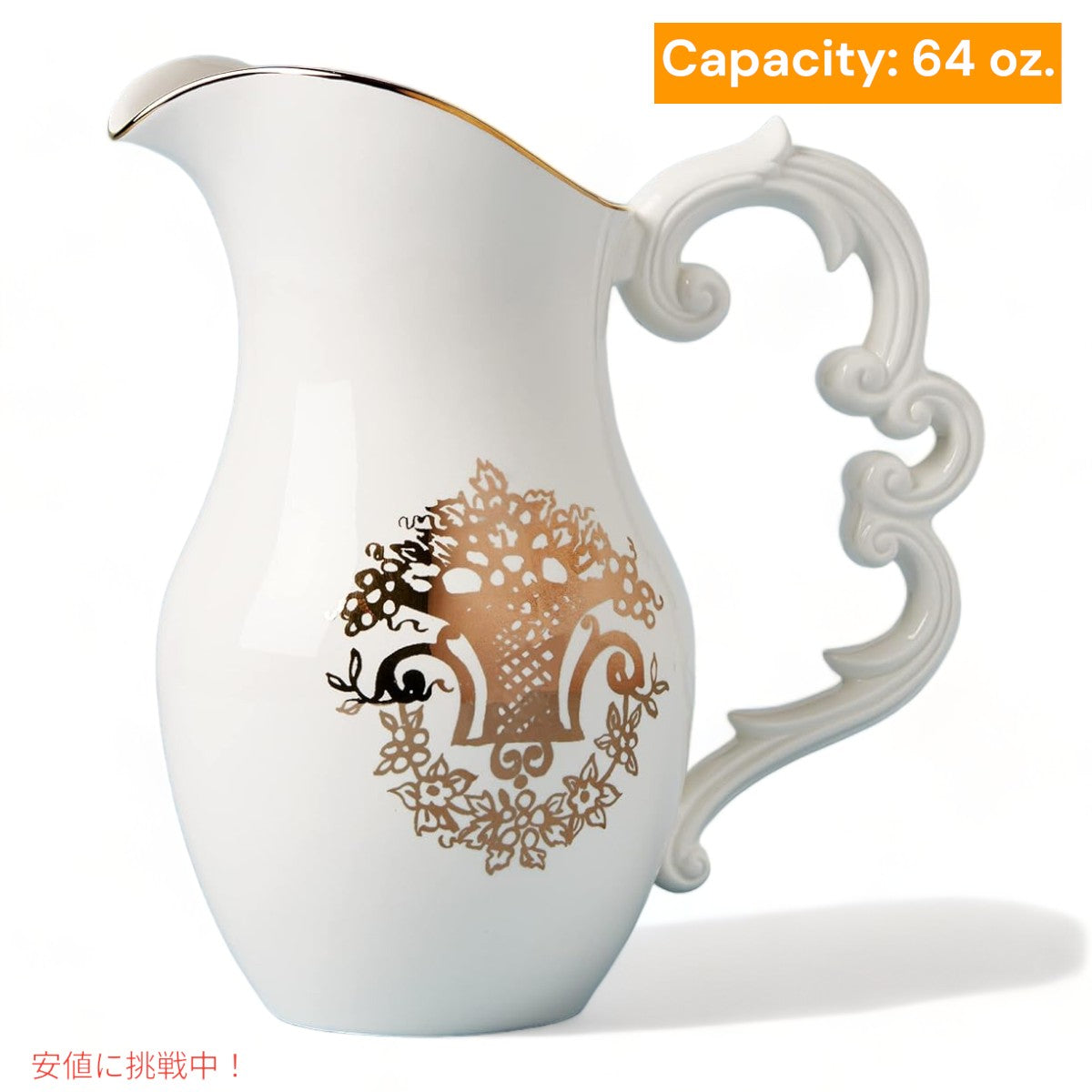 レノックス Lenox オータムスタジオ トールピッチャー 水差し Autumn Studio Tall Pitcher 3