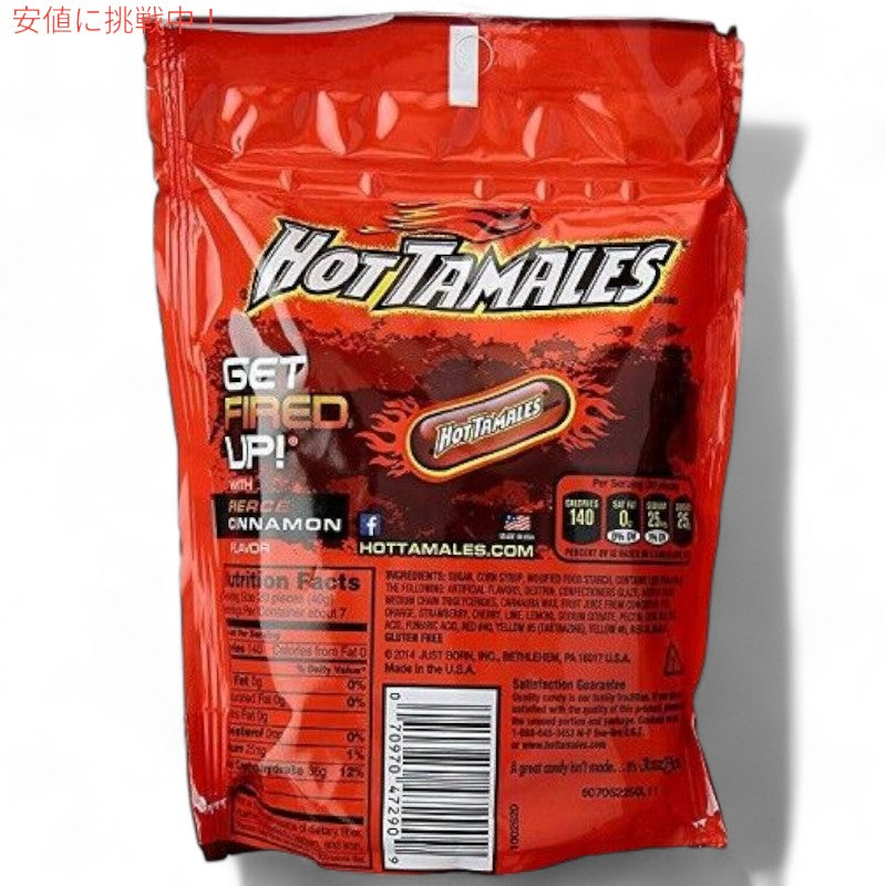 【3個セット】 Hot Tamales Fierce Cinnamon 10oz Bag ホットタマレス フィアス シナモン 10オンス袋 2