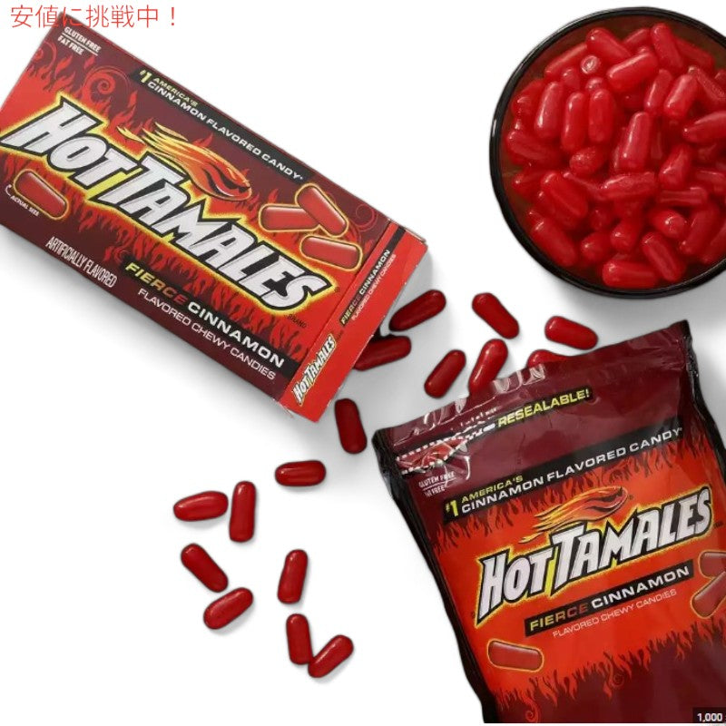 【3個セット】 Hot Tamales Fierce Cinnamon 10oz Bag ホットタマレス フィアス シナモン 10オンス袋 4