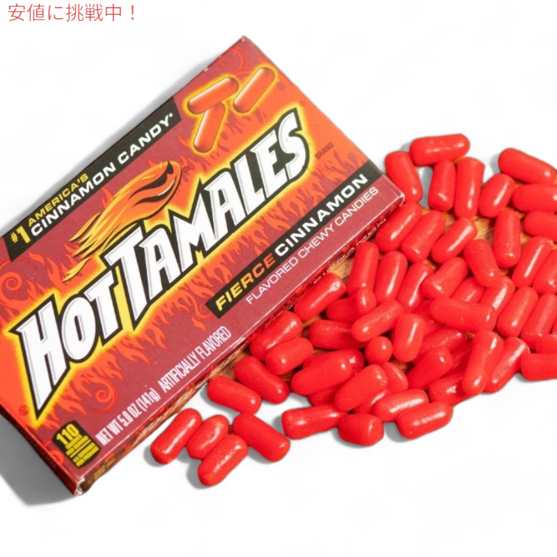【3個セット】 Hot Tamales Fierce Cinnamon 10oz Bag ホットタマレス フィアス シナモン 10オンス袋 5