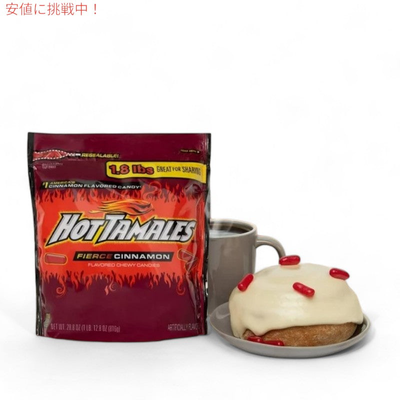 【3個セット】 Hot Tamales Fierce Cinnamon 10oz Bag ホットタマレス フィアス シナモン 10オンス袋 6