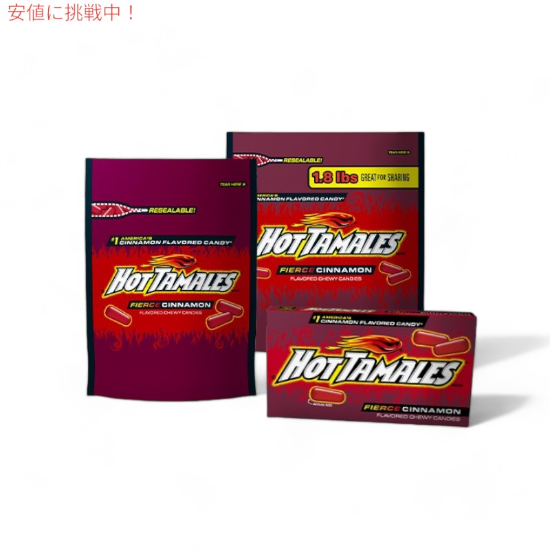 【3個セット】 Hot Tamales Fierce Cinnamon 10oz Bag ホットタマレス フィアス シナモン 10オンス袋 7