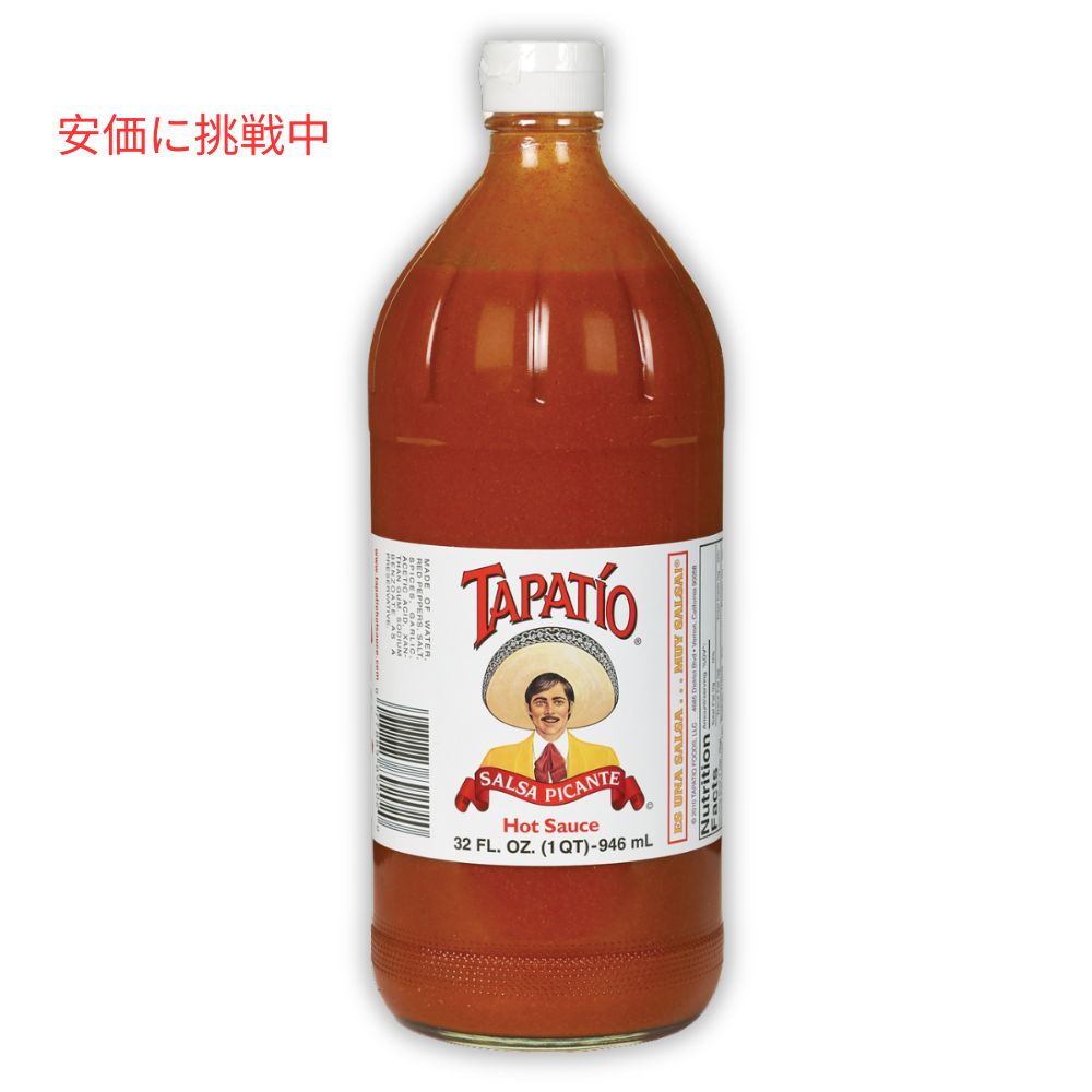 2本セット Tapatio Hot Sauce Salsa Picante 32oz / タパティオ ホットソース サルサ ピカンテ 946ml 4