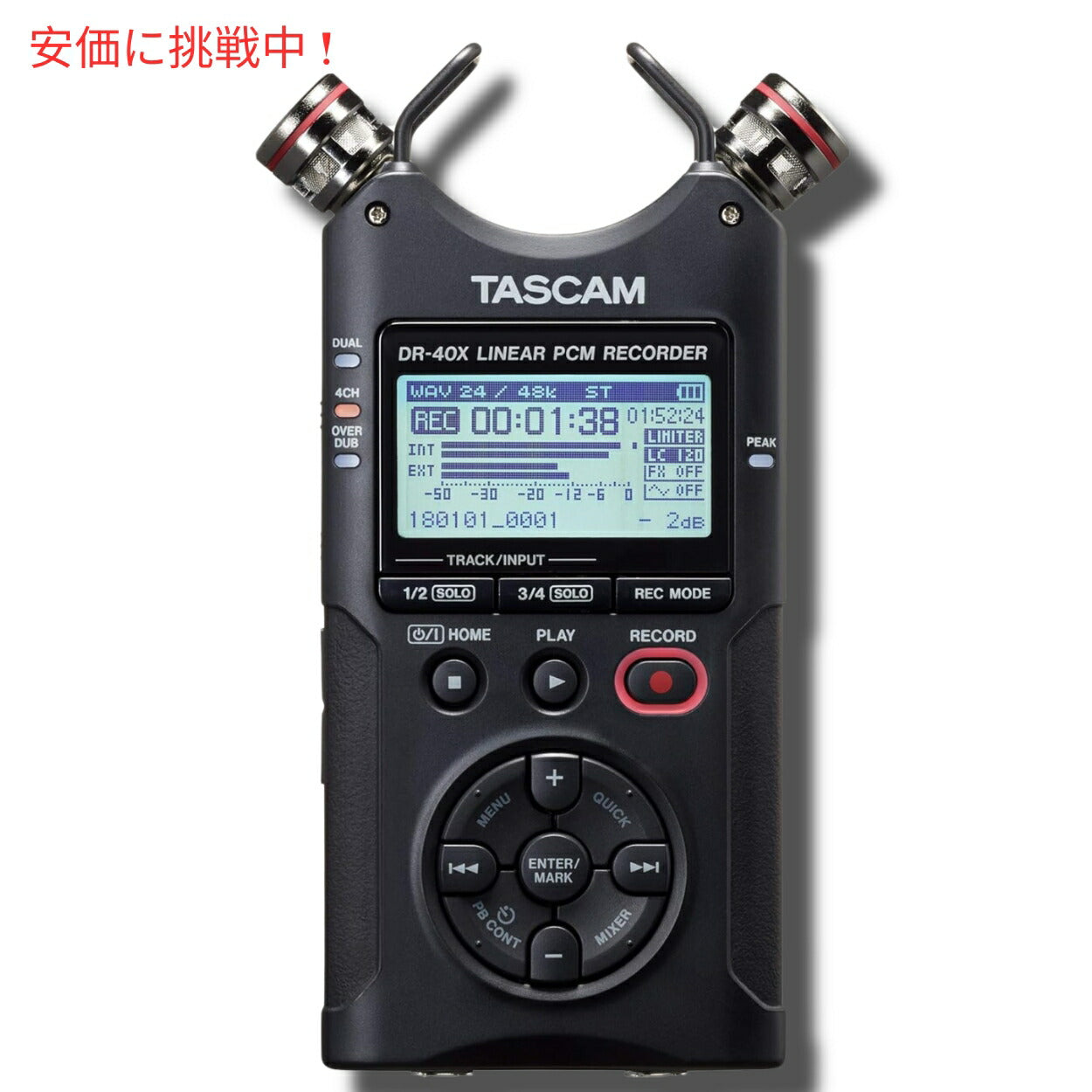 Tascam DR-40X タスカム4トラックサウンドレコーダー Four Track Sound Recorder USB サウンドインタフェース Sound Interface 2