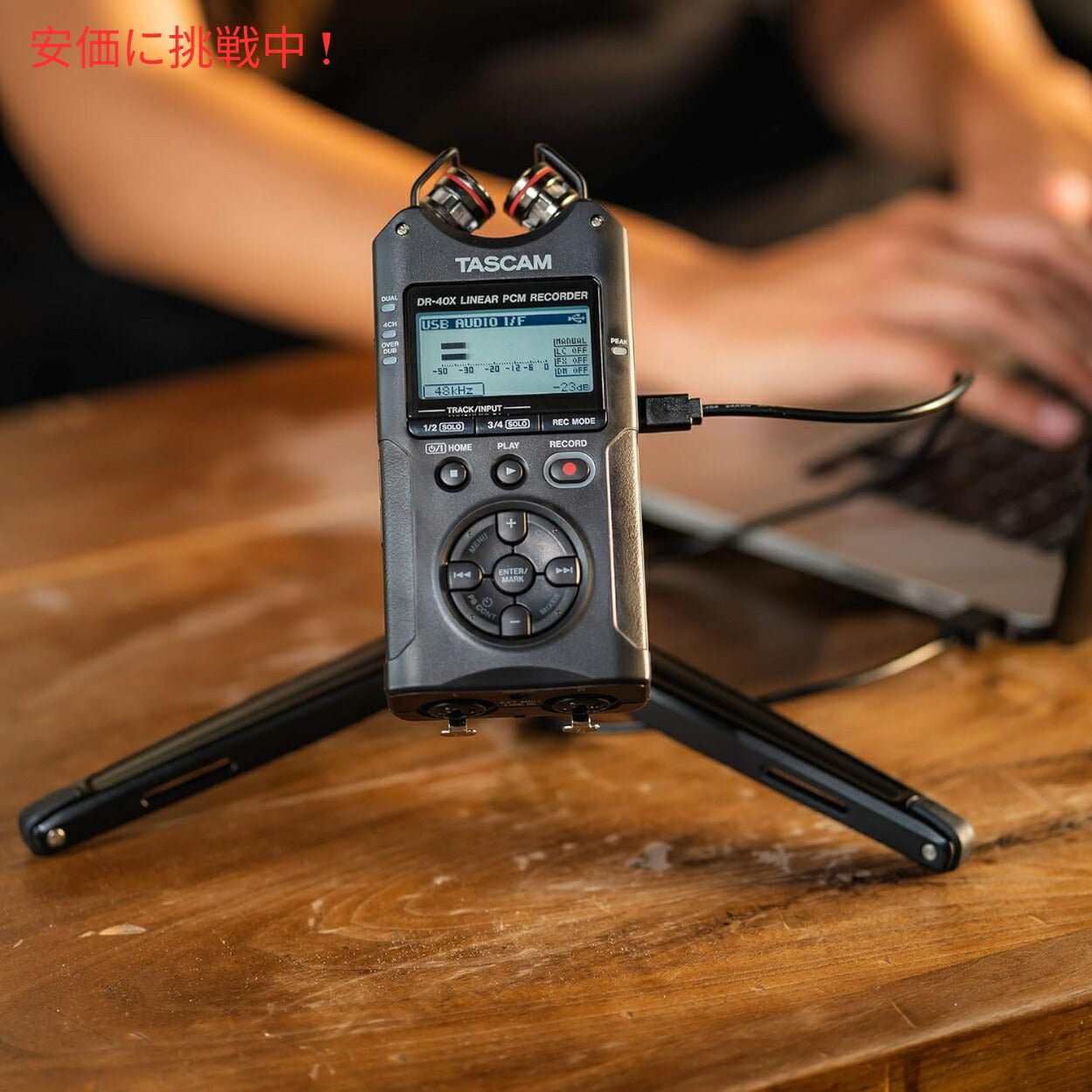Tascam DR-40X タスカム4トラックサウンドレコーダー Four Track Sound Recorder USB サウンドインタフェース Sound Interface 5