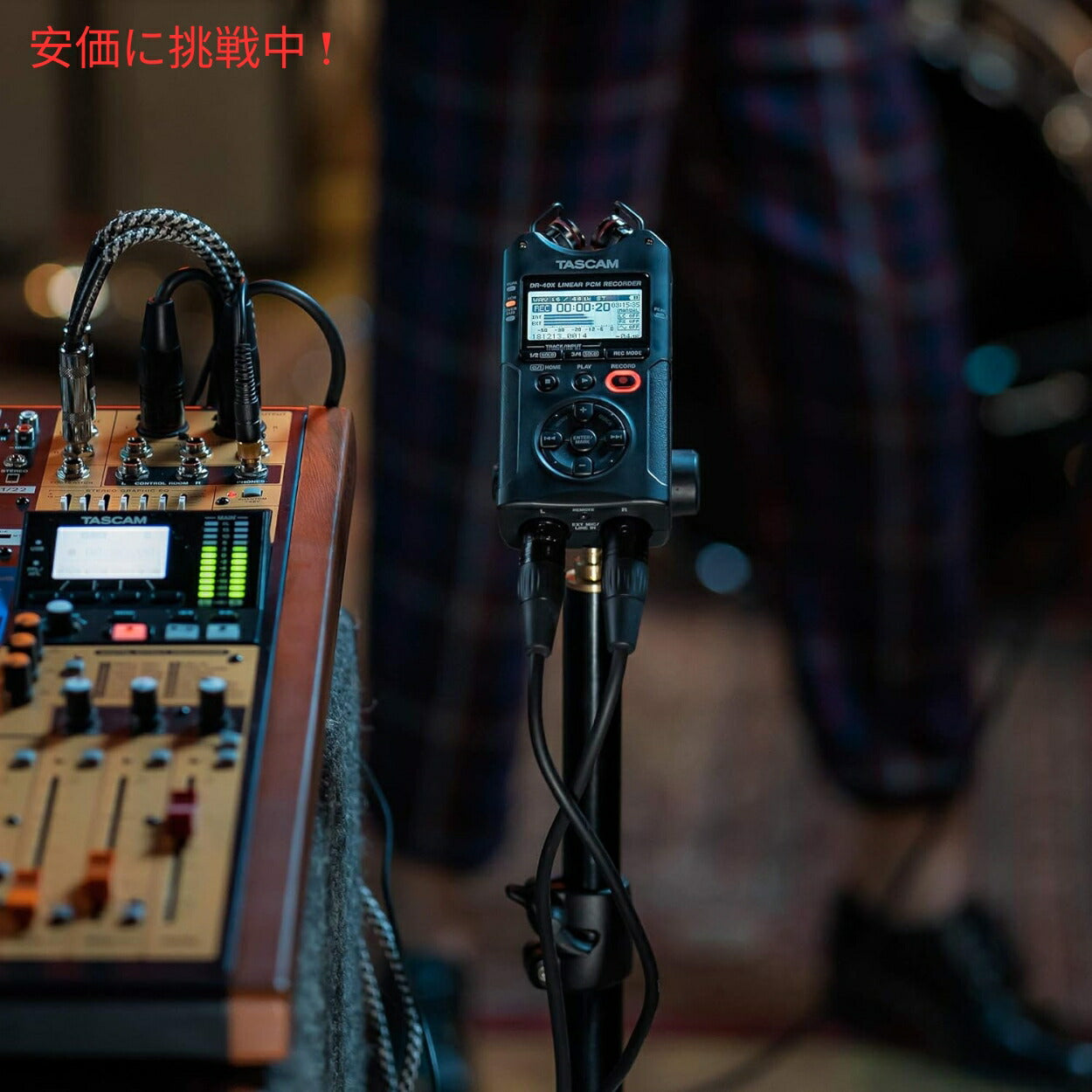 Tascam DR-40X タスカム4トラックサウンドレコーダー Four Track Sound Recorder USB サウンドインタフェース Sound Interface 6