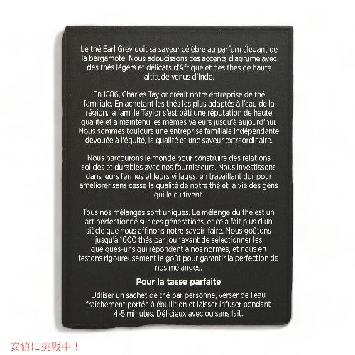 Taylors of Harrogate Earl Grey, 20 Teabags, 50g / テイラーズオブハロゲイト アールグレイ ティーバッグ 20袋入り 3