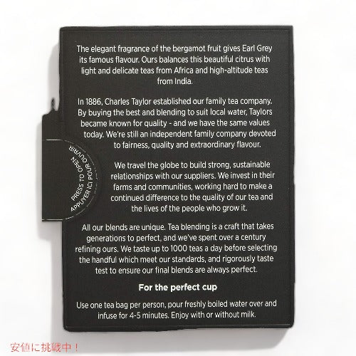 Taylors of Harrogate Earl Grey, 20 Teabags, 50g / テイラーズオブハロゲイト アールグレイ ティーバッグ 20袋入り 4