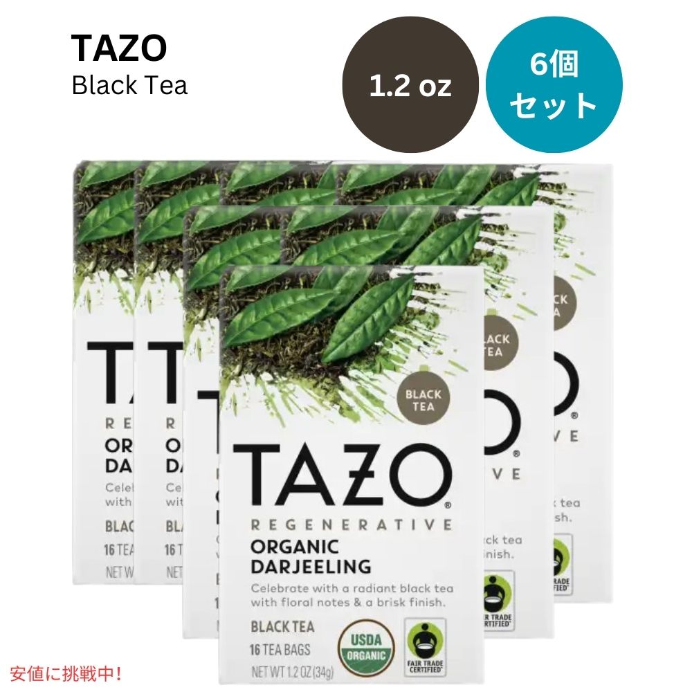 【6個セット】TAZO タゾ リジェネレイティブ オーガニック ダージリン ティーバッグ 16袋 x 6箱 まとめ買い Regenerative Organic Darjeeling Tea Bags 1